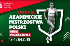 amp_suprasl