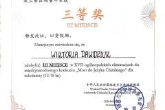 Wiktoria Dawidziuk's certificate confirming that she won third place in the 17th national preliminaries for the international competition "Chinese Bridge"