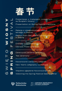 Program wydarzenia "Obchody Święta Wiosny w Politechnice Białostockiej"