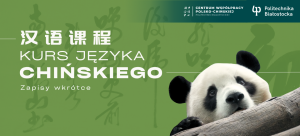 Kurs języka chińskiego w Politechnice Białostockiej - 2026/2027 (zapisy wkrótce)