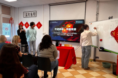 Obchody chińskiego Święta Wiosny w PB, fot. archiwum prywatne H. Zuo