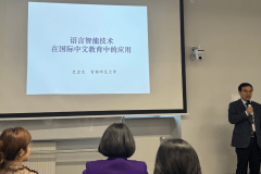 Kierownik Katedry Lingwistyki i Lingwistyki Stosowanej na Capital Normal University (首都师范大学) - prof. Shi Jinsheng, fot. archiwum prywatne N. Yu