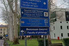 Kampus-UNIBL-3-fot.-arch.-prywatne-M.-Orpik