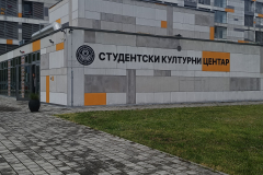 Kampus-UNIBL-5-fot.-arch.-prywatne-M.-Orpik