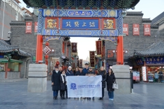 zwiedzanie.Tianjin-1