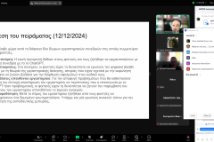 Screenshot-2696