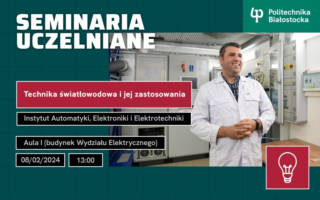 Seminarium uczelniane: Technika światłowodowa i jej zastosowania