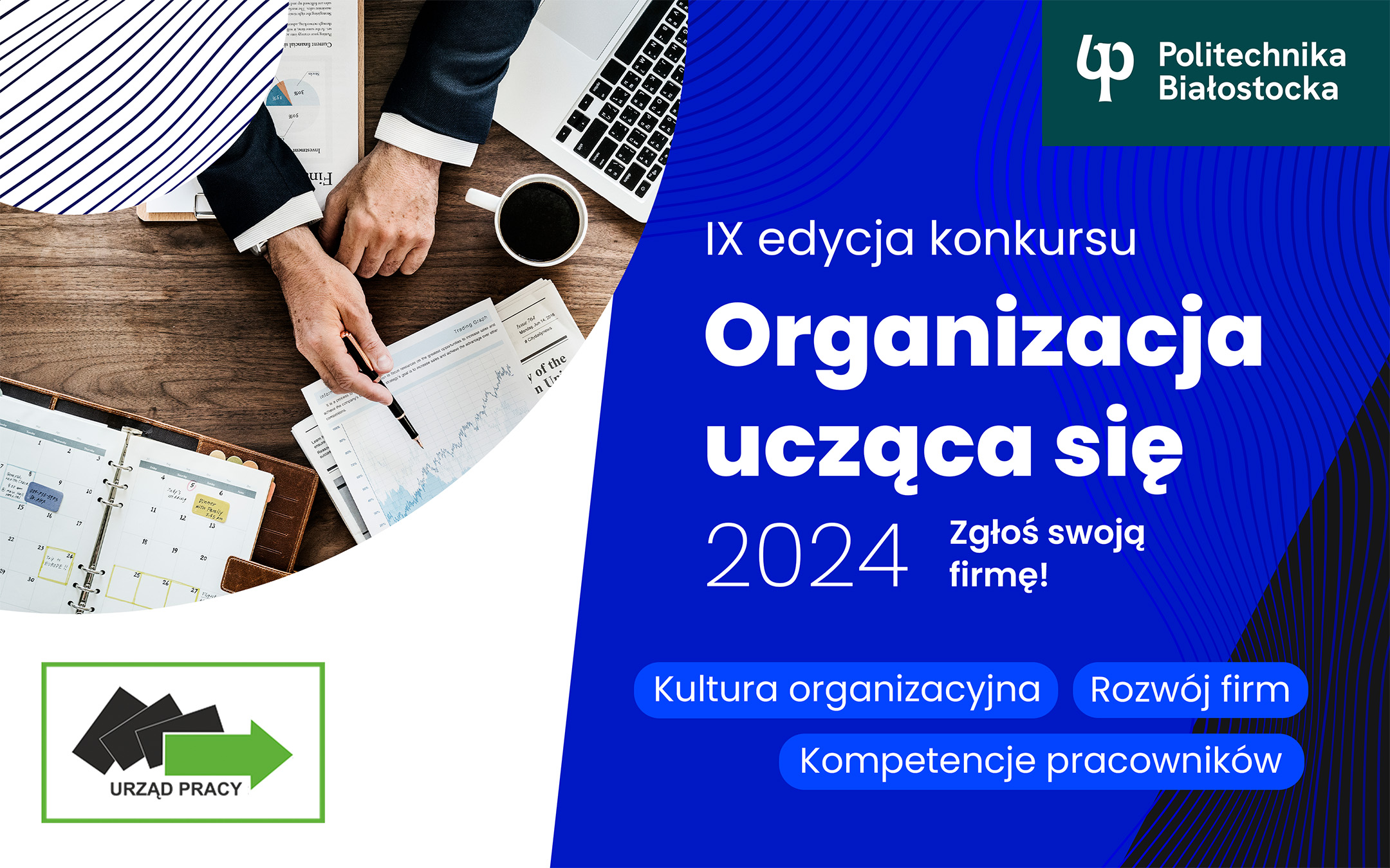 konkurs "Organizacja ucząca się"