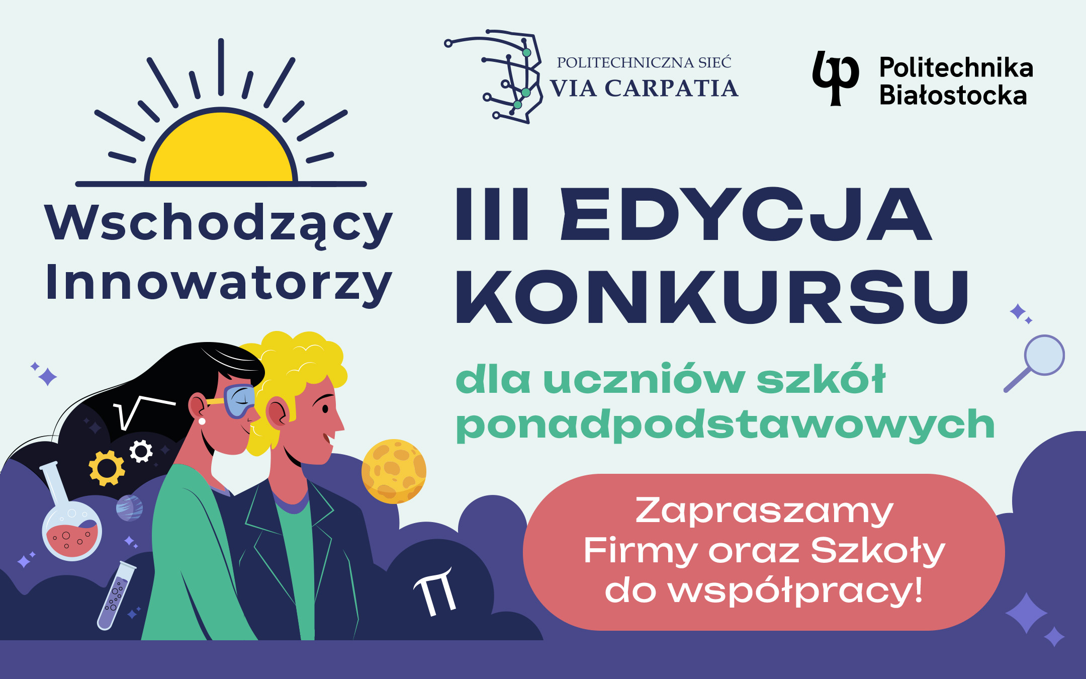 III edycja konkursu Wschodzący Innowatorzy