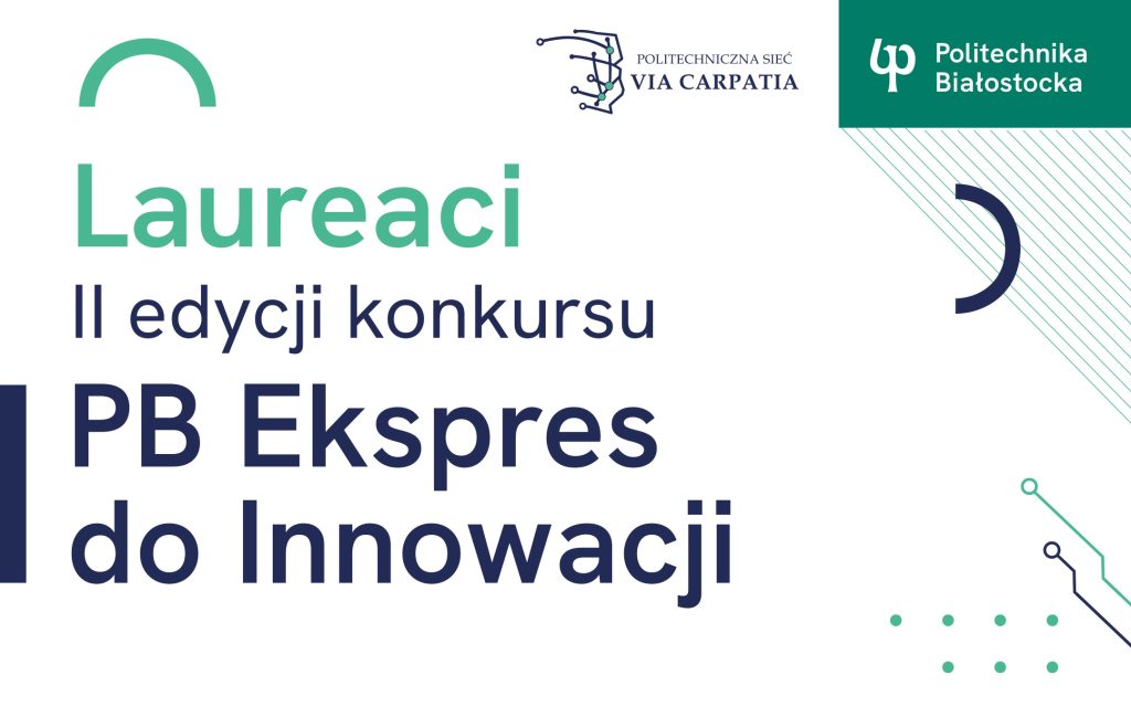 PB Ekspres do Innowacji. Wyniki II edycji konkursu
