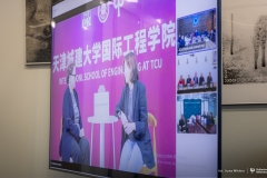 2026-01-09-V spotkanie-Wspólnego-Komitetu Zarządzającego- i-Komitetu-Akademickiego-ISE-fot-Iryna-Mikhno-PB