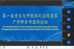 Politechnika-Bialostocka-w-konsorcjum-Chongqing-Xinjiang-Europe-3