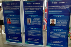 2026-06-29-Wykłady w Tianjin Chengjian University